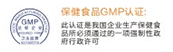 康芝药业