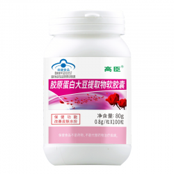 高臣胶原蛋白大豆提取物软胶囊
